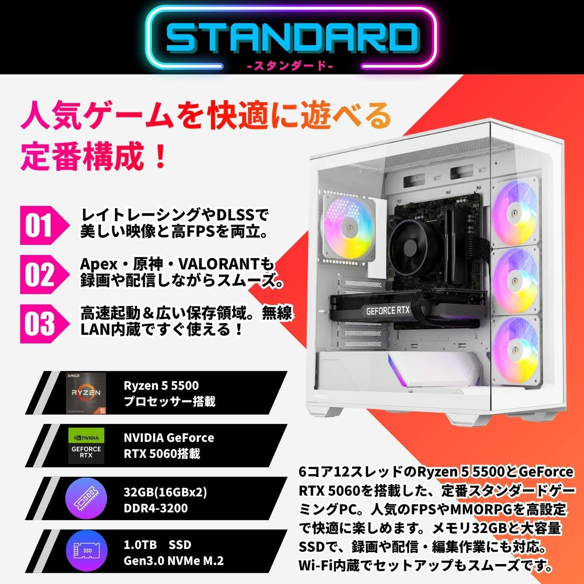 ジーム ゲーミングPC デスクトップ Ryzen 5 5500 RTX 5060 メモリ32GB SSD1.0TB G-StormXa C3 ホワイト B0FBLZ4HFL