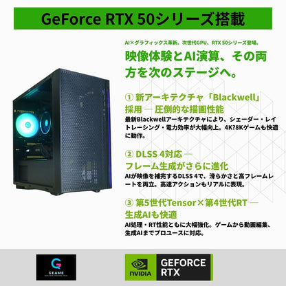ジーム ゲーミングPC デスクトップ Ryzen 5 4500 RTX 5060 メモリ16GB SSD500GB G-StormXa H18 ブラック RGBファン付 B0H21CMSKJ