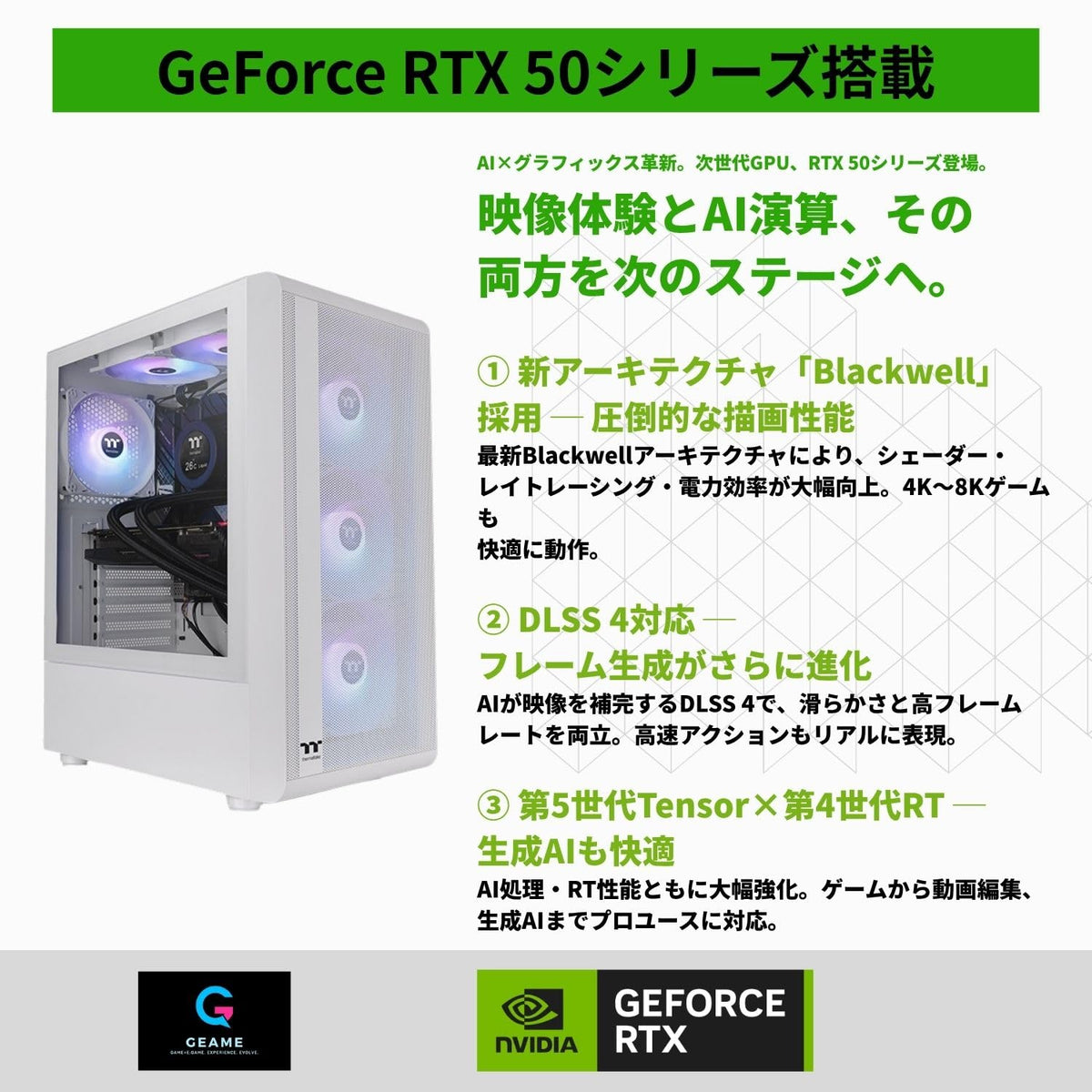 ジーム ゲーミングPC デスクトップ Core i7-14700F RTX 5060 Ti メモリ32GB SSD1TB G-StormXi S200 TG ARGB Plus ホワイト B0FBM64Z7C