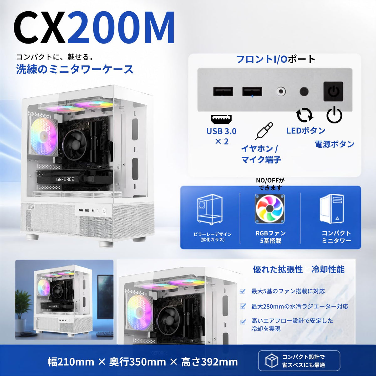 ジーム ゲーミングPC デスクトップ Ryzen 7 5700X RTX 5060 メモリ32GB SSD2.0TB CX200M ホワイト B0H7RKD3MC