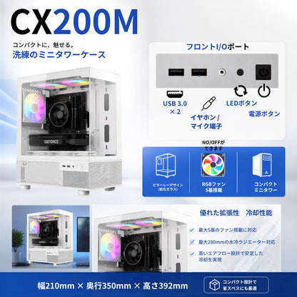 ジーム ゲーミングPC デスクトップ Ryzen 7 5700X RTX 5060 メモリ32GB SSD512GB CX200M ホワイト B0H7RMW2L6