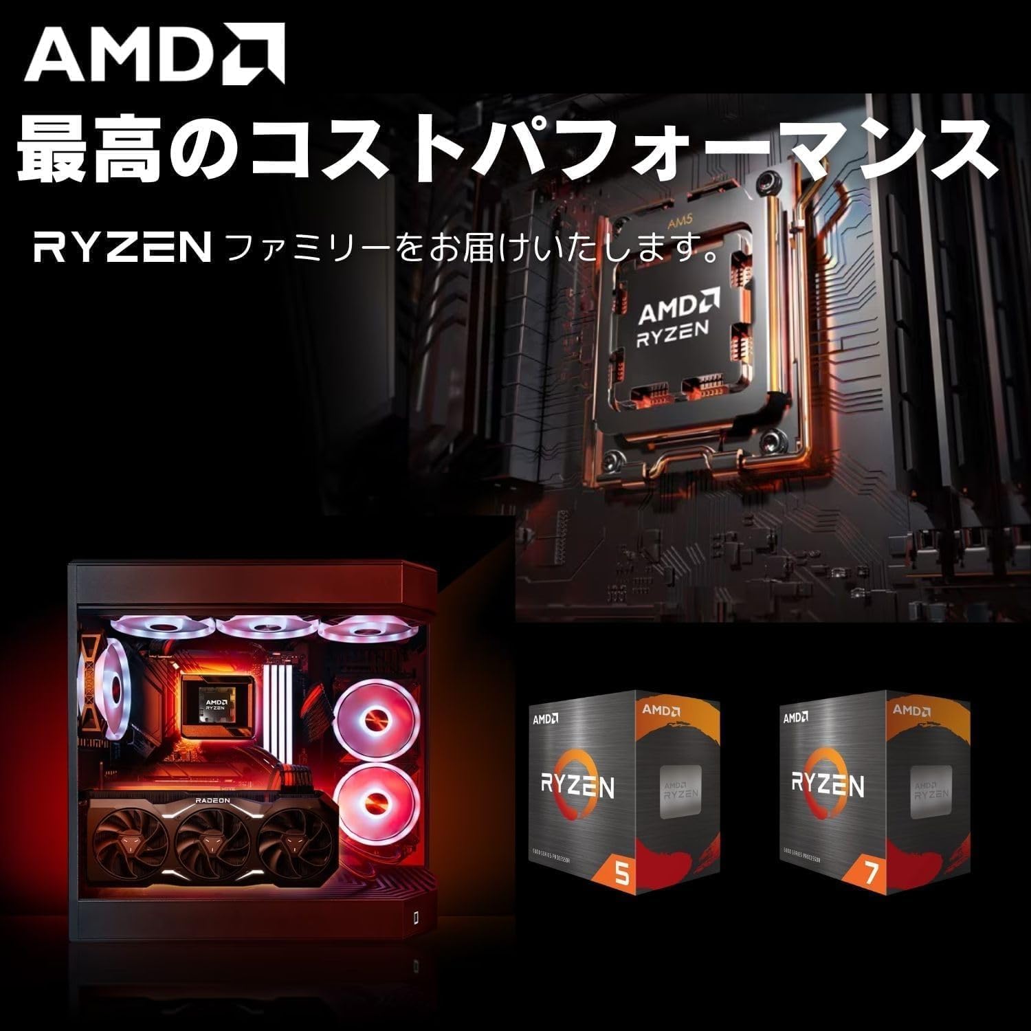 Geame G-StormXa ゲーミングPC｜RTX5060 / Ryzen5 5500｜32GB / 1TB