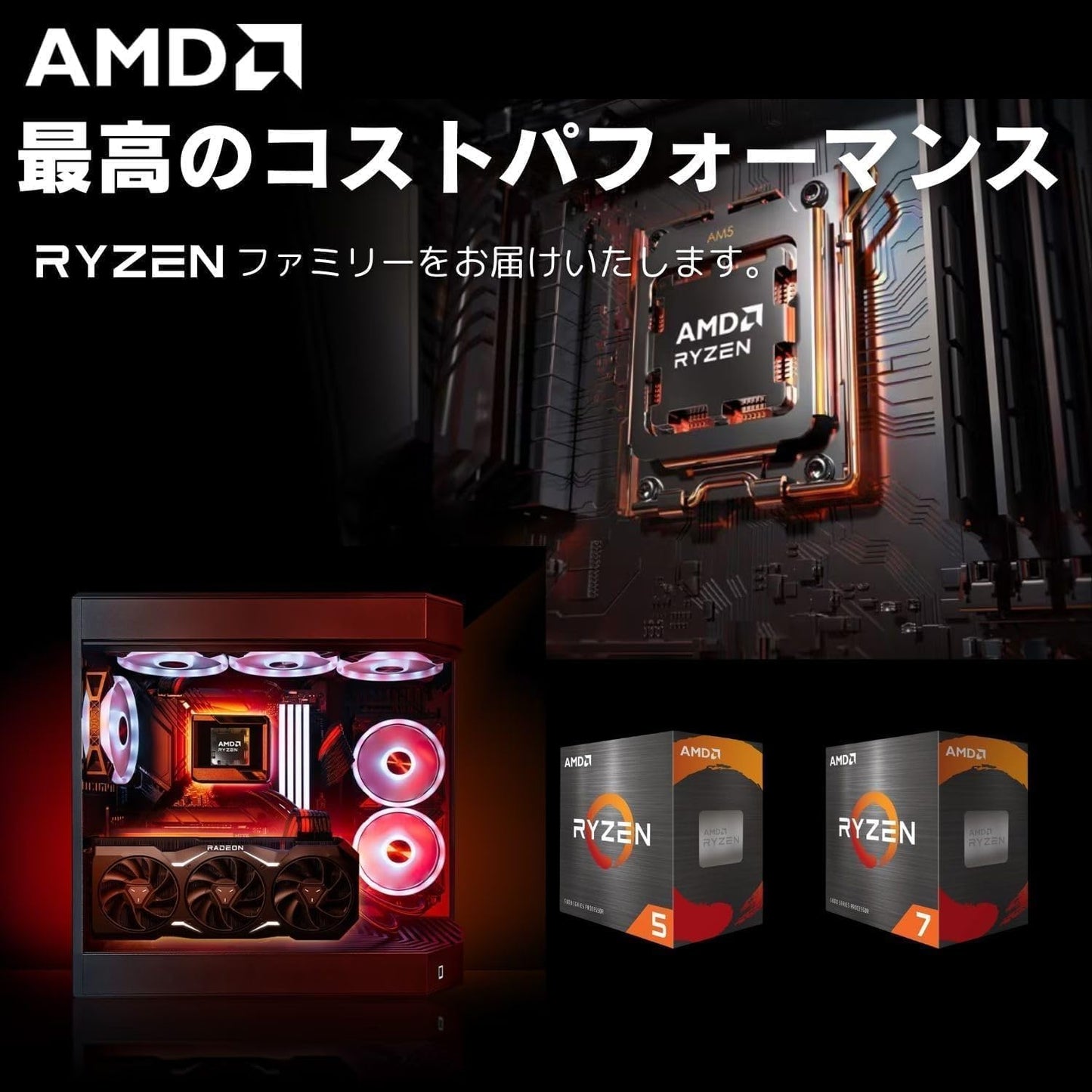 Geame G-StormXa ゲーミングPC｜RTX5060 / Ryzen5 5500｜32GB / 1TB [B0FCR9XGRC]