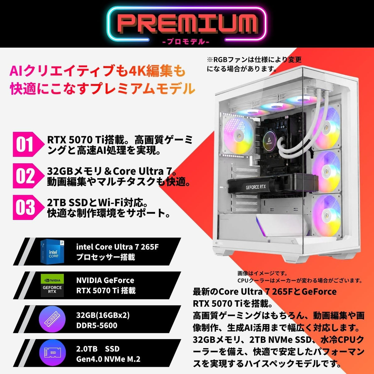 ジーム ゲーミングPC デスクトップ Core Ultra 7 265F RTX 5070 Ti メモリ32GB G-StormXi SSD2TB C3 ホワイト B0H4FJGRKR