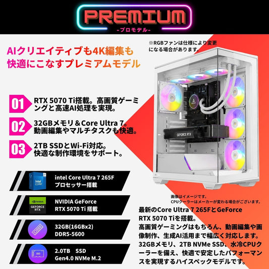 ジーム ゲーミングPC デスクトップ Core Ultra 7 265F RTX 5070 Ti メモリ32GB G-StormXi SSD2TB C3 ホワイト B0H4FJGRKR