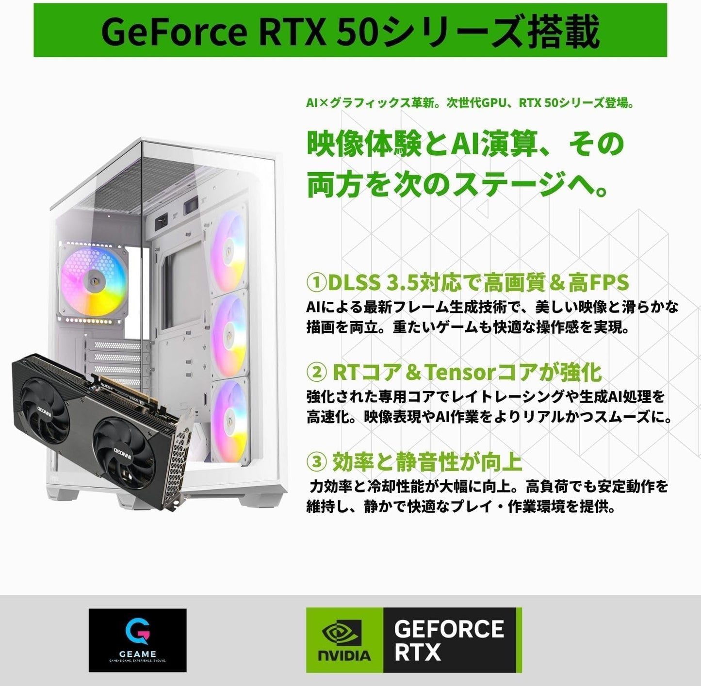 Geame G-stormXiu ゲーミングPC｜RTX5070 Ti / Core Ultra 7 265F｜32GB / 2TB [B0H4FJGRKR]