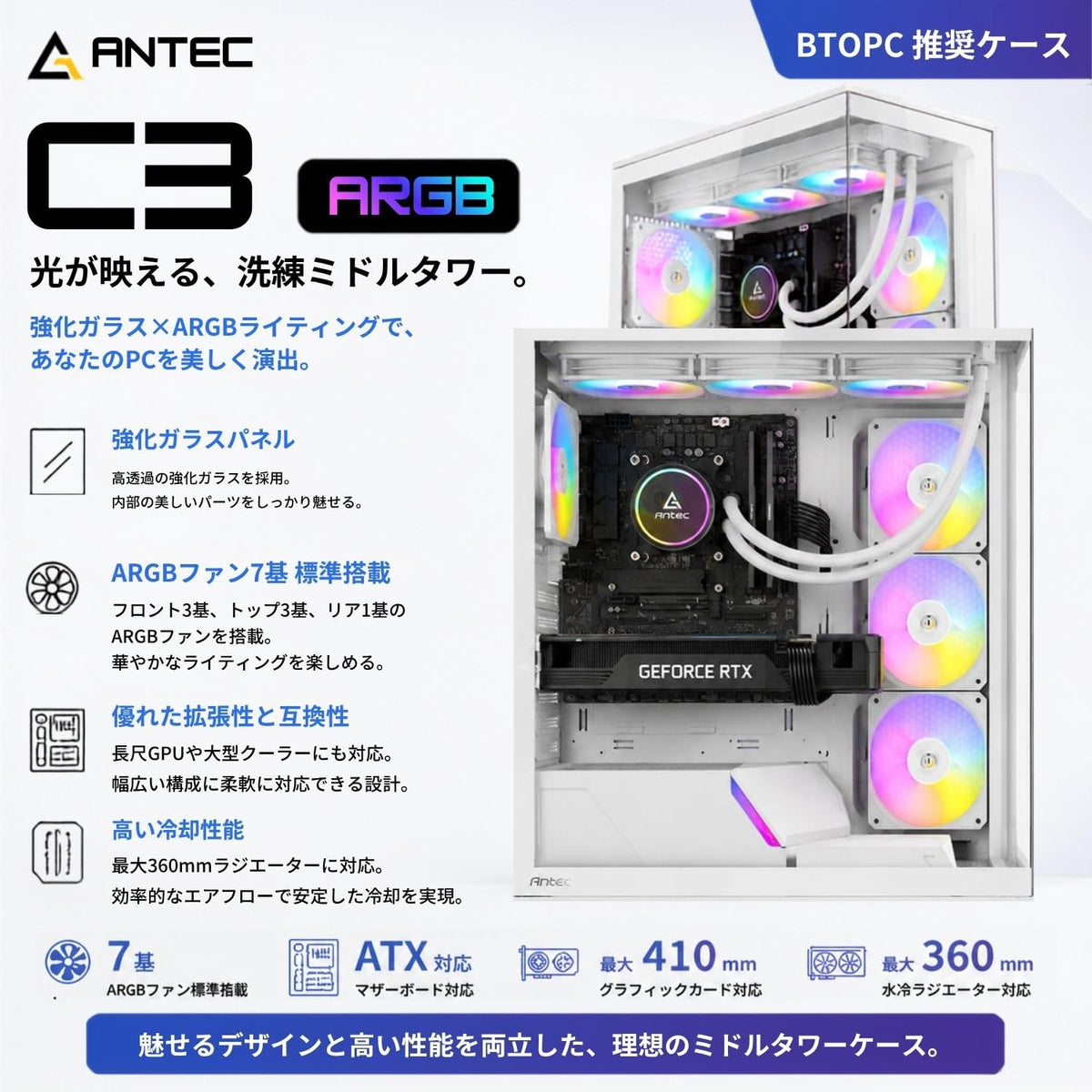 ジーム ゲーミングPC デスクトップ Ryzen 7 5700X RTX 5060 Ti メモリ32GB SSD1TB G-StormXa C3 ホワイト B0FBM1RHDS
