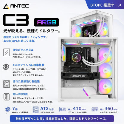 ジーム ゲーミングPC デスクトップ Ryzen 7 5700X RTX 5060 Ti メモリ32GB SSD1TB G-StormXa C3 ホワイト B0FBM1RHDS