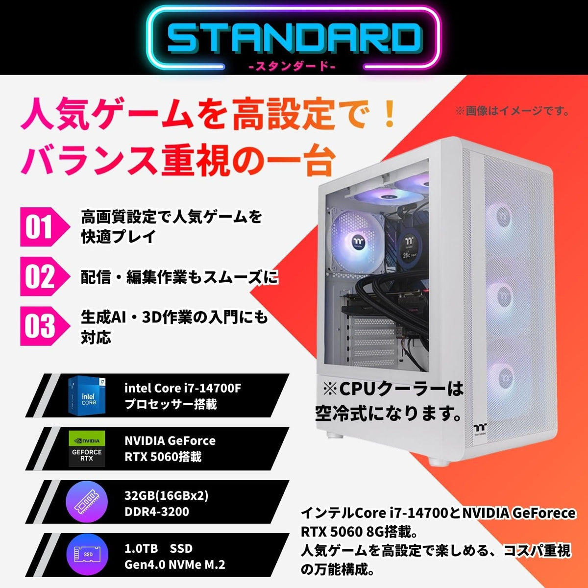 ジーム ゲーミングPC デスクトップ Core i7-14700F RTX 5060 メモリ32GB SSD1.0TB G-StormXi S200 TG ARGB Plus ホワイト B0FBM7LQM4