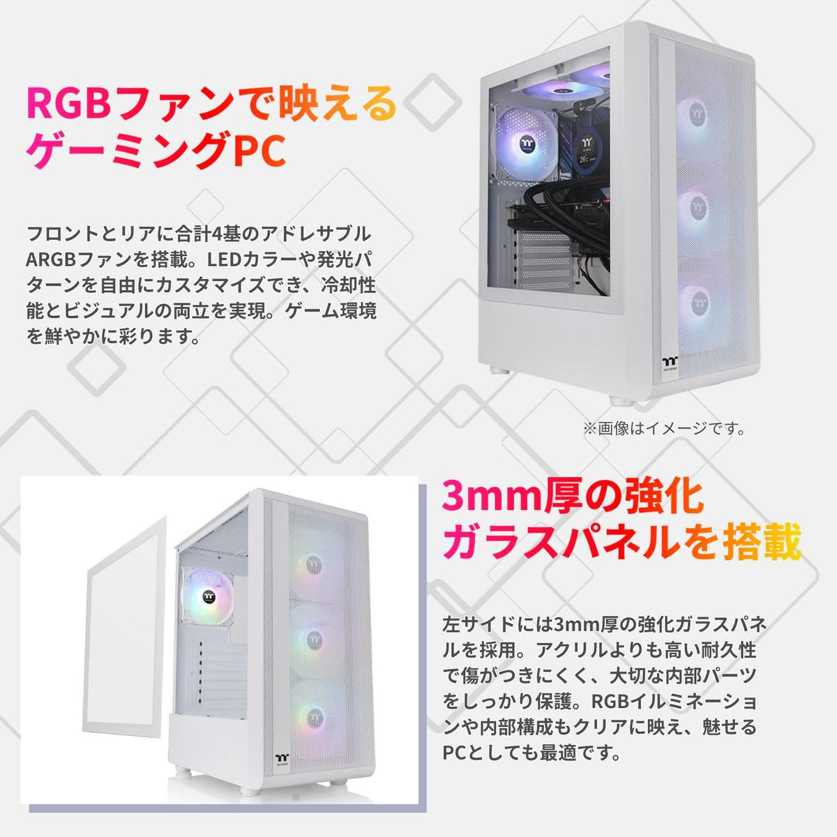ジーム ゲーミングPC デスクトップ Core i7-14700F RTX 5060 Ti メモリ32GB SSD1TB G-StormXi S200 TG ARGB Plus ホワイト B0FBM64Z7C