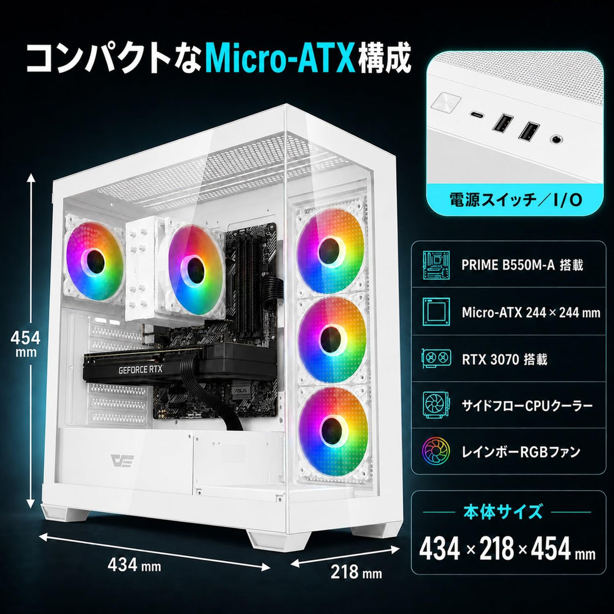 ジーム ゲーミングPC デスクトップ Ryzen 7 5700X RTX 3070 メモリ32GB SSD1.0TB 整備済みGPU DS900 ホワイト B0HGKXN7WL