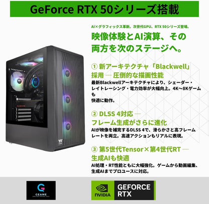 Geame G-StormXi ゲーミングPC｜RTX5060Ti / Core i7-14700F｜32GB / 1TB [B0FCQTBHJH]