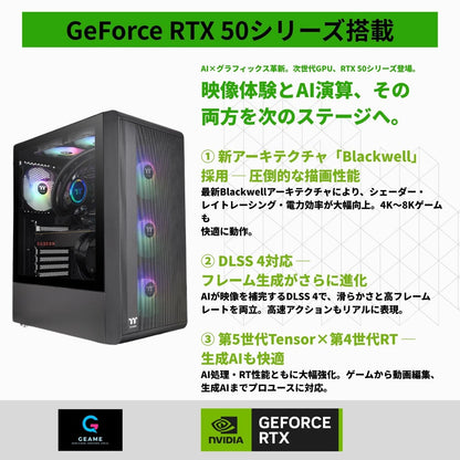ジーム ゲーミングPC デスクトップ Core i7-14700F RTX 5060 メモリ32GB SSD1.0TB G-StormXi S200 TG ARGB Plus ブラック B0FBM5QC7Y