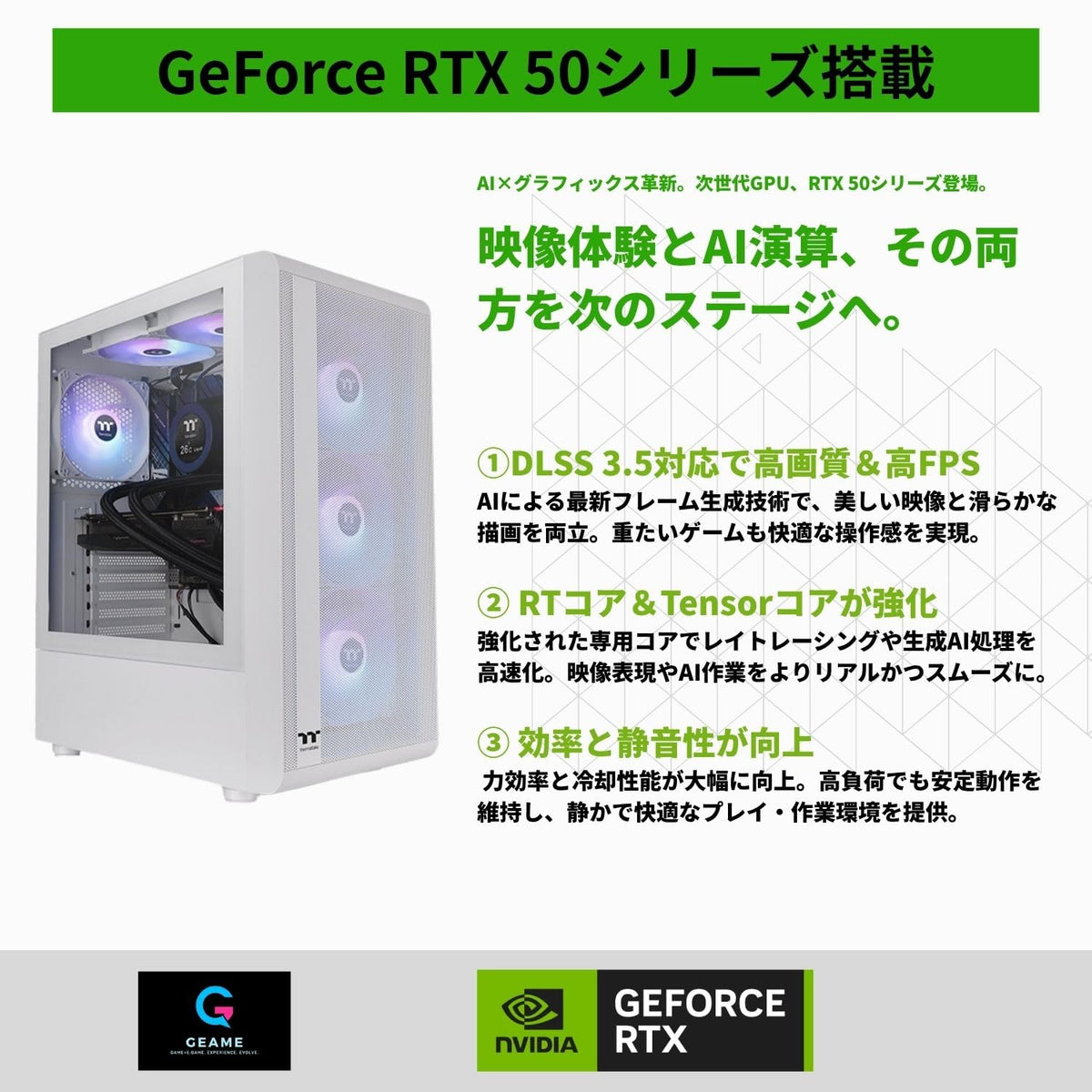ジーム ゲーミングPC デスクトップ Core i7-14700F RTX 5070 メモリ32GB SSD1.0TB G-StormXi S200 TG ARGB Plus ホワイト B0FBM5GR4Q