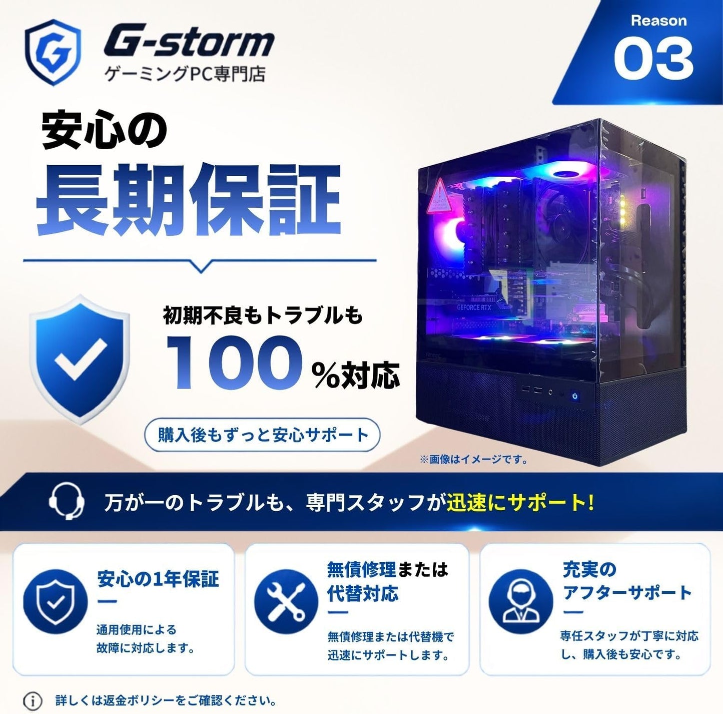 Geame ジーム ゲーミングPC｜RTX 5060 / Ryzen 7 5700X｜Windows 11｜H18 ブラック｜黒ケース