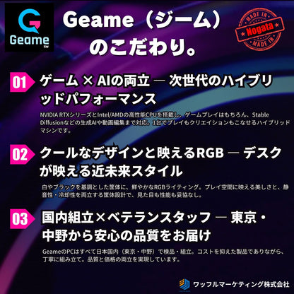 ジーム ゲーミングPC デスクトップ Core i7-14700F RTX 5060 Ti メモリ32GB SSD1TB G-StormXi P20C ブラック B0FBM742FP