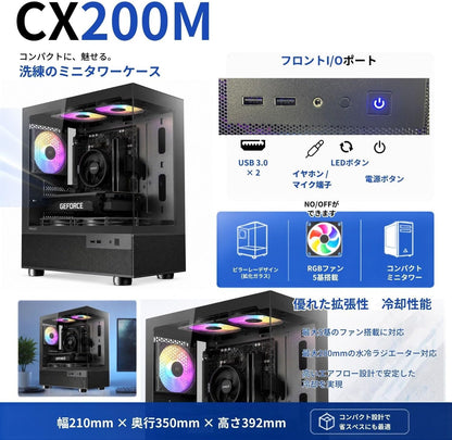 Geame ジーム ゲーミングPC｜RTX 5060 / Ryzen 7 5700X｜Windows 11｜CX200M ブラック｜黒ケース