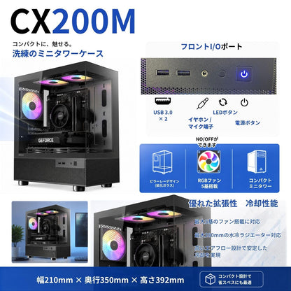 ジーム ゲーミングPC デスクトップ Ryzen 7 5700X RTX 5060 メモリ32GB SSD1.0TB CX200M ブラック B0H7RJTG5M