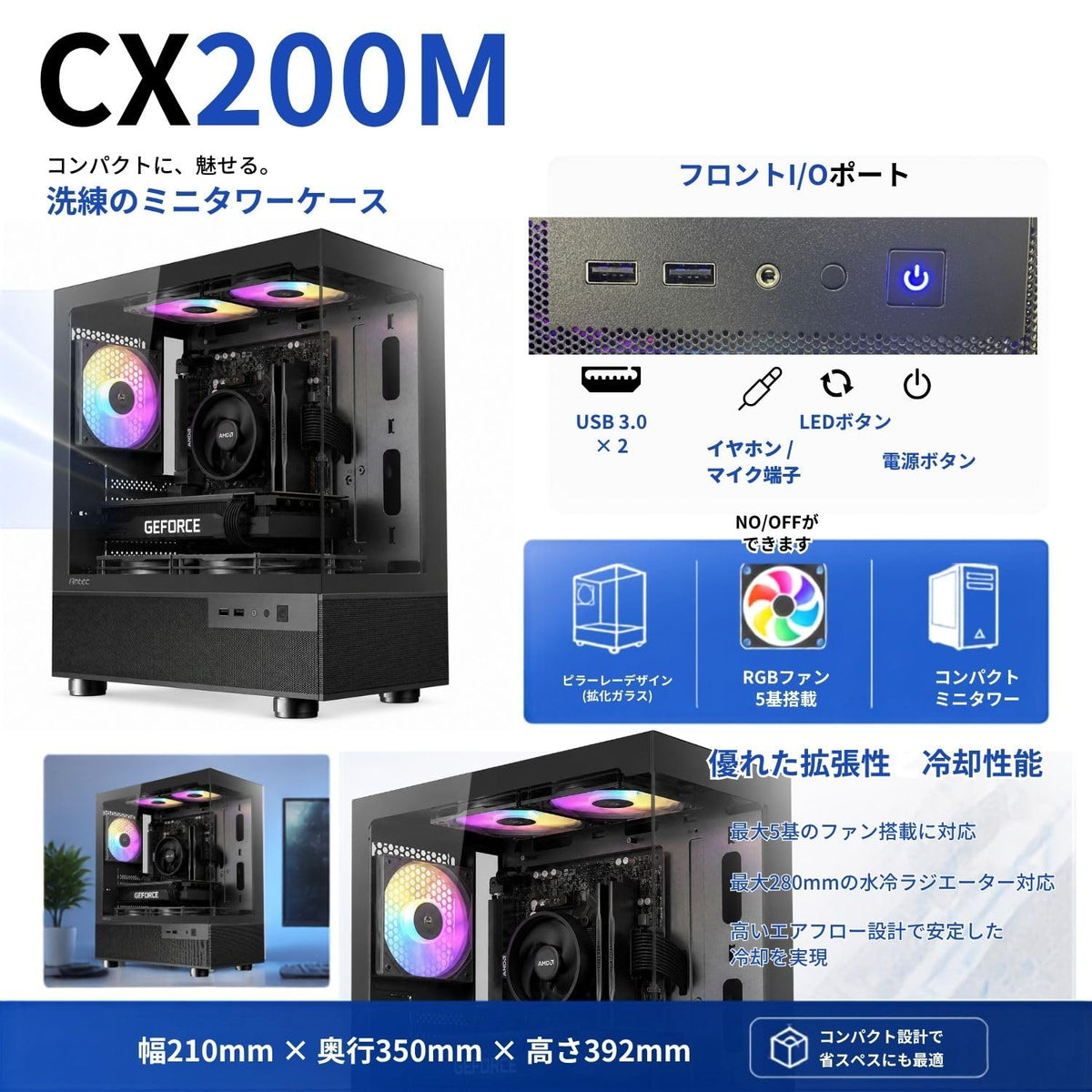 ジーム ゲーミングPC デスクトップ Ryzen 7 5700X RTX 5060 メモリ32GB SSD2.0TB CX200M ブラック B0H7RL5WDT
