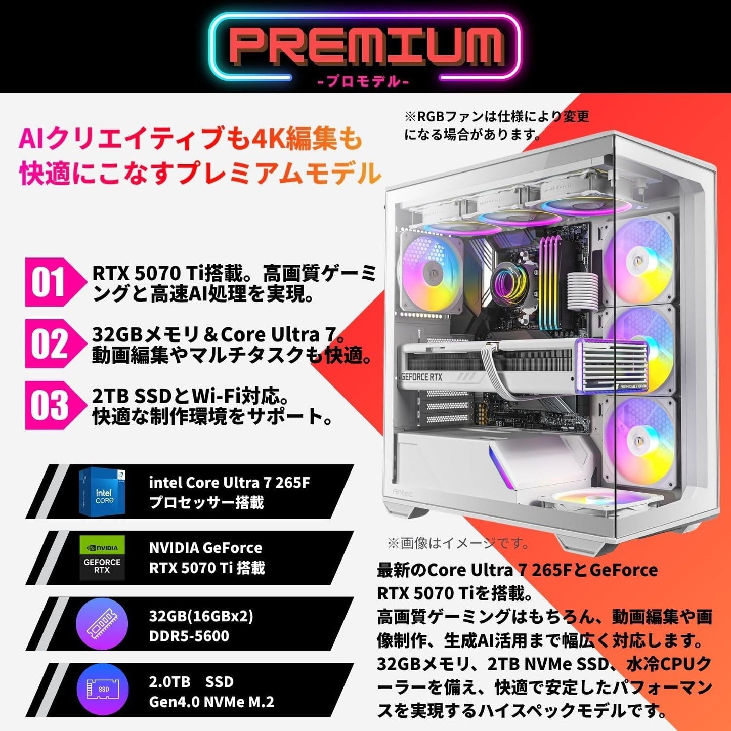 Geame G-stormXiu ゲーミングPC｜RTX5070 Ti / Core Ultra 7 265F｜32GB / 2TB [B0H4FJGRKR]