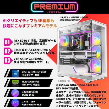 Geame G-stormXiu ゲーミングPC｜RTX5070 Ti / Core Ultra 7 265F｜32GB / 2TB [B0H4FJGRKR]