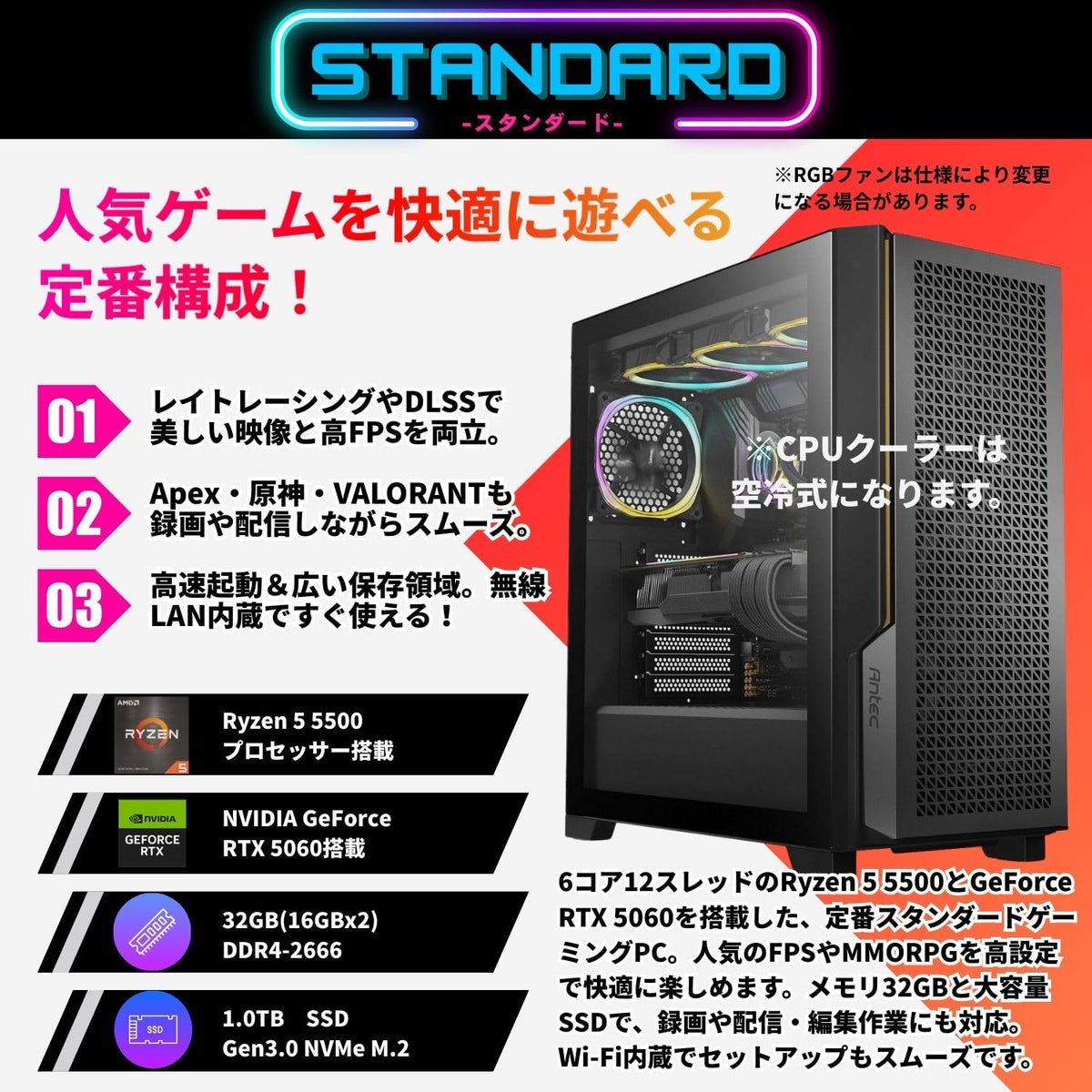 ジーム ゲーミングPC デスクトップ Ryzen 5 5500 RTX 5060 メモリ32GB SSD1.0TB G-StormXa P20C ブラック B0FBM1J7TT
