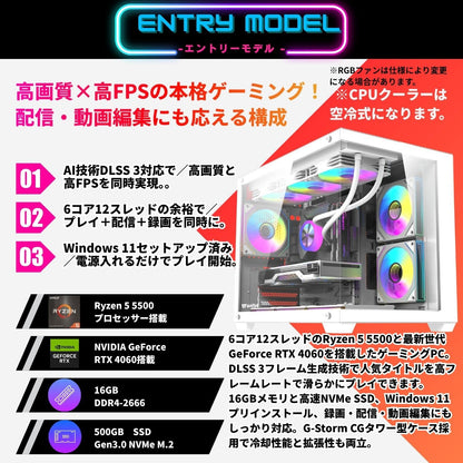 ジーム ゲーミングPC デスクトップ Ryzen 5 5500 RTX 4060 メモリ16GB SSD500GB G-StormCG B275 Pro ホワイト B0GZML9WZ6