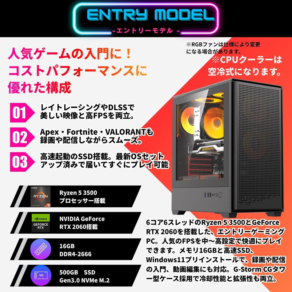 ジーム ゲーミングPC デスクトップ Ryzen 5 3500 RTX 2060 メモリ16GB SSD500GB G-StormCG i3Neo ブラック B0GZMKCXXV