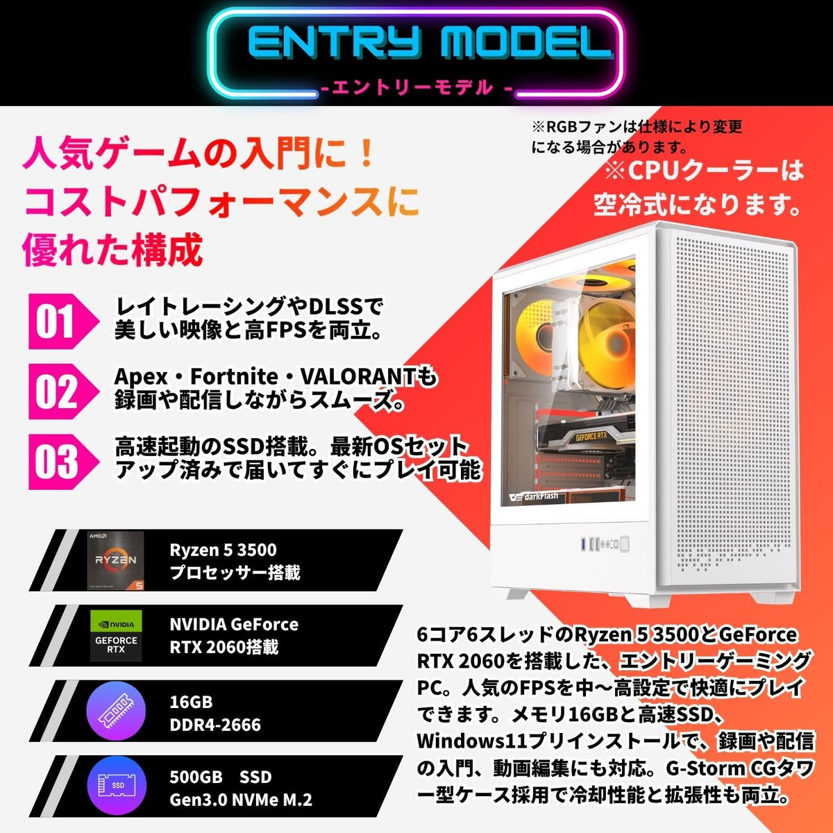 ジーム ゲーミングPC デスクトップ Ryzen 5 3500 RTX 2060 メモリ16GB SSD500GB G-StormCG i3Neo ホワイト B0GZMGZMPH