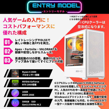 ジーム ゲーミングPC デスクトップ Ryzen 5 3500 RTX 2060 メモリ16GB SSD500GB G-StormCG i3Neo ホワイト B0GZMGZMPH