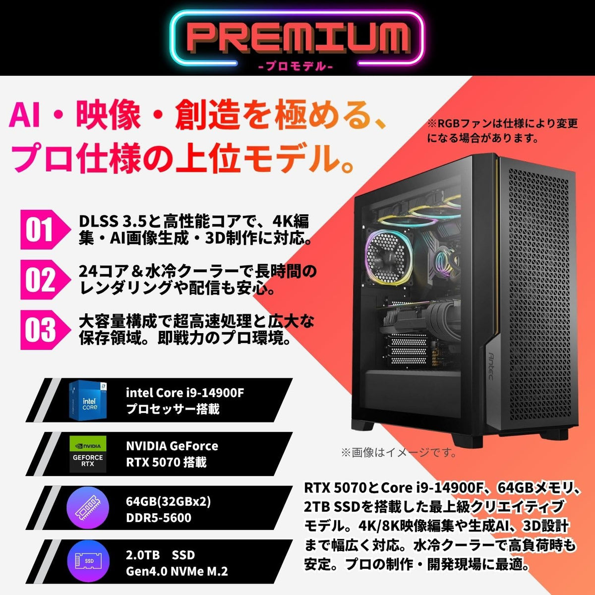 ジーム ゲーミングPC デスクトップ Core i9-14900F RTX 5070 メモリ64GB SSD2.0TB G-StormXi P20C ブラック B0FBM3ZW9P