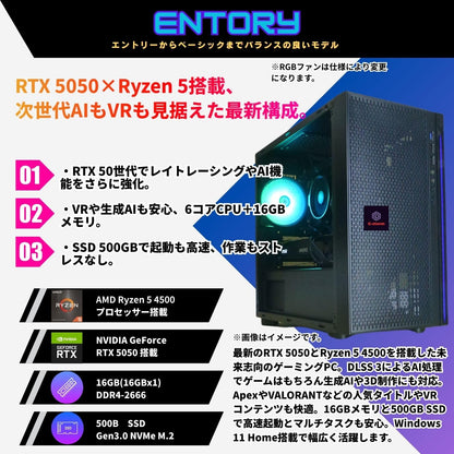 ジーム ゲーミングPC デスクトップ Ryzen 5 4500 RTX 5050 メモリ16GB SSD500GB G-StormXa H18 ブラック RGBファン付 B0FNWNTWFJ
