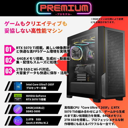 ジーム ゲーミングPC デスクトップ Core Ultra 7 265F RTX 5070 Ti メモリ64GB G-StormXi SSD2TB P20C ブラック B0H4F7PCHV