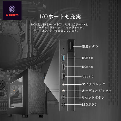 ジーム ゲーミングPC デスクトップ Ryzen 5 4500 RTX 5050 メモリ16GB SSD500GB G-StormXa H18 ブラック RGBファン付 B0FNWNTWFJ