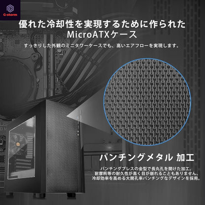 Geame G-StormXa ゲーミングPC｜RTX3050 / Ryzen5 4500｜16GB / 500GB