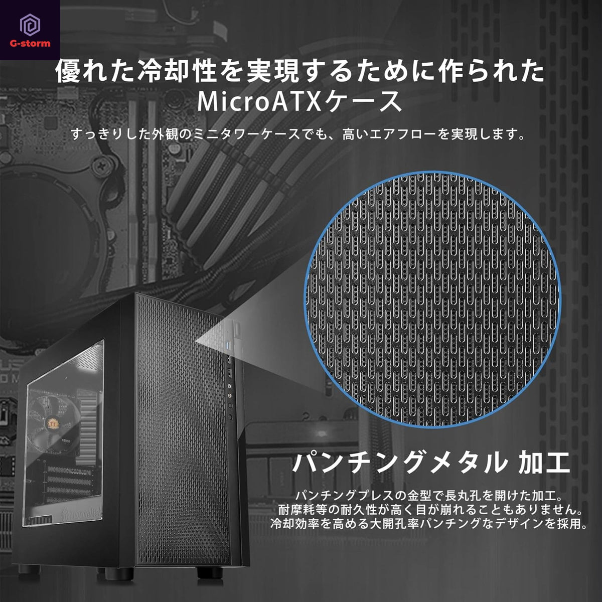 ジーム ゲーミングPC デスクトップ Ryzen 5 4500 RTX 5060 メモリ16GB SSD500GB G-StormXa H18 ブラック RGBファン付 B0H21CMSKJ