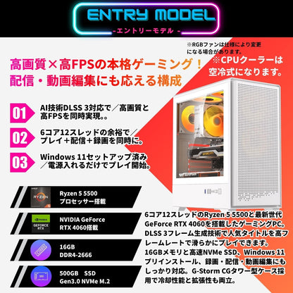 ジーム ゲーミングPC デスクトップ Ryzen 5 5500 RTX 4060 メモリ16GB SSD500GB G-StormCG i3Neo ホワイト B0GZMNWQSS