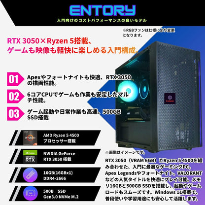 ジーム ゲーミングPC デスクトップ Ryzen 5 4500 RTX 3050 メモリ16GB SSD500GB G-StormXa H18 ブラック RGBファン付 B0FNWQDLGG
