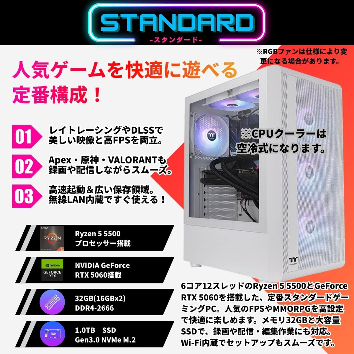 ジーム ゲーミングPC デスクトップ Ryzen 5 5500 RTX 5060 メモリ32GB SSD1.0TB G-StormXa S200 TG ARGB Plus ホワイト B0FBM1THS5