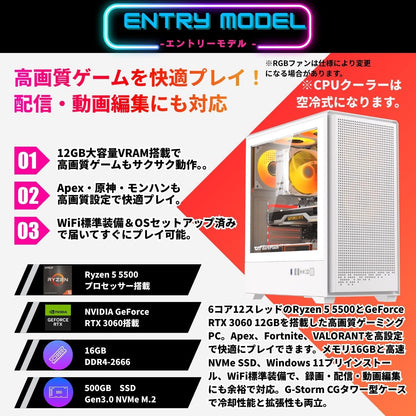 ジーム ゲーミングPC デスクトップ Ryzen 5 5500 RTX 3060 12G メモリ16GB SSD500GB G-StormCG i3Neo ホワイト B0GZMFH18Y