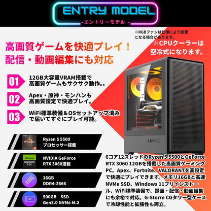 ジーム ゲーミングPC デスクトップ Ryzen 5 5500 RTX 3060 12G メモリ16GB SSD500GB G-StormCG i3Neo ブラック B0GZMCG3L2