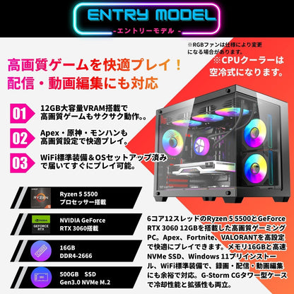 ジーム ゲーミングPC デスクトップ Ryzen 5 5500 RTX 3060 12G メモリ16GB SSD500GB G-StormCG B275 Pro ブラック B0GZMB3788