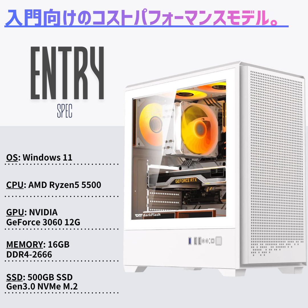 Geame G-StormCG ゲーミングPC｜RTX3060 12G / Ryzen5 5500｜16GB / 500GB [B0GZMFH18Y]