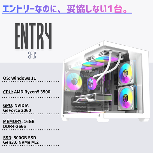 Geame G-StormCG ゲーミングPC｜RTX2060 / Ryzen5 3500｜16GB / 500GB [B0GZMFJVT7]