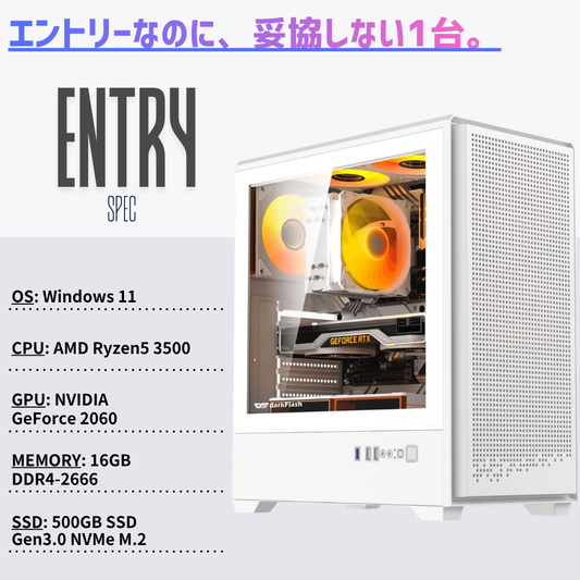 Geame G-StormCG ゲーミングPC｜RTX2060 / Ryzen5 3500｜16GB / 500GB [B0GZMGZMPH]