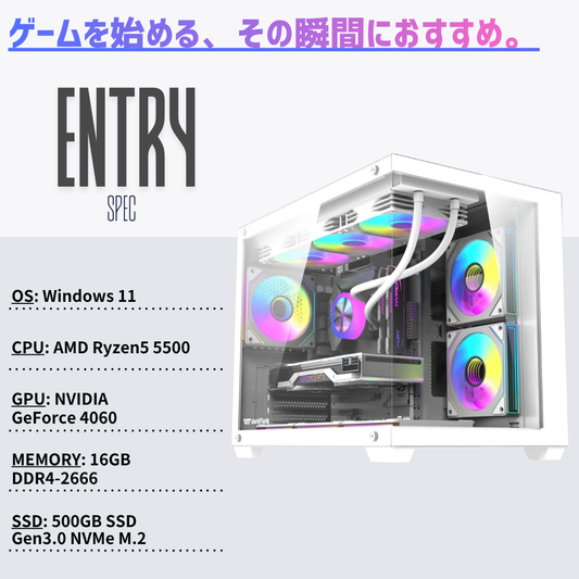 Geame G-StormCG ゲーミングPC｜RTX4060 / Ryzen5 5500｜16GB / 500GB [B0GZML9WZ6]