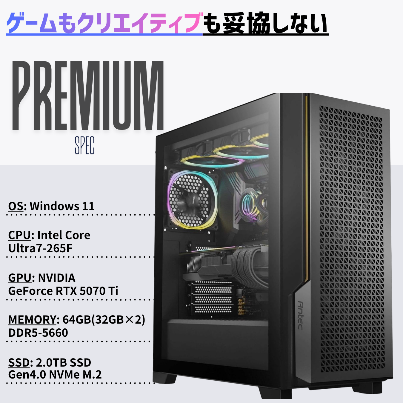 Geame G-stormXiu ゲーミングPC｜RTX5070 Ti / Core Ultra 7 265F｜64GB / 2TB [B0H4F7PCHV]