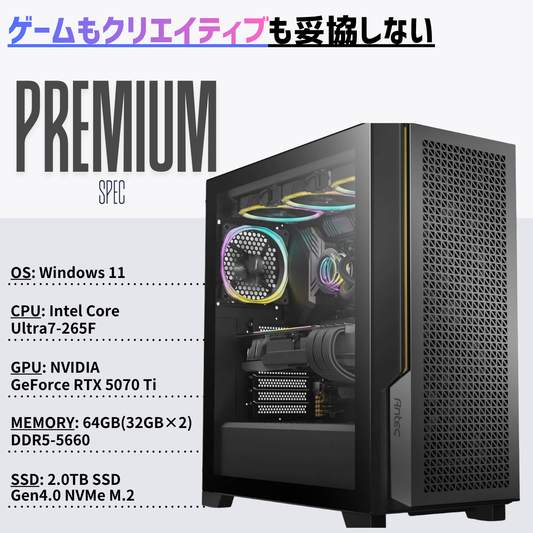 Geame G-stormXiu ゲーミングPC｜RTX5070 Ti / Core Ultra 7 265F｜64GB / 2TB [B0H4F7PCHV]
