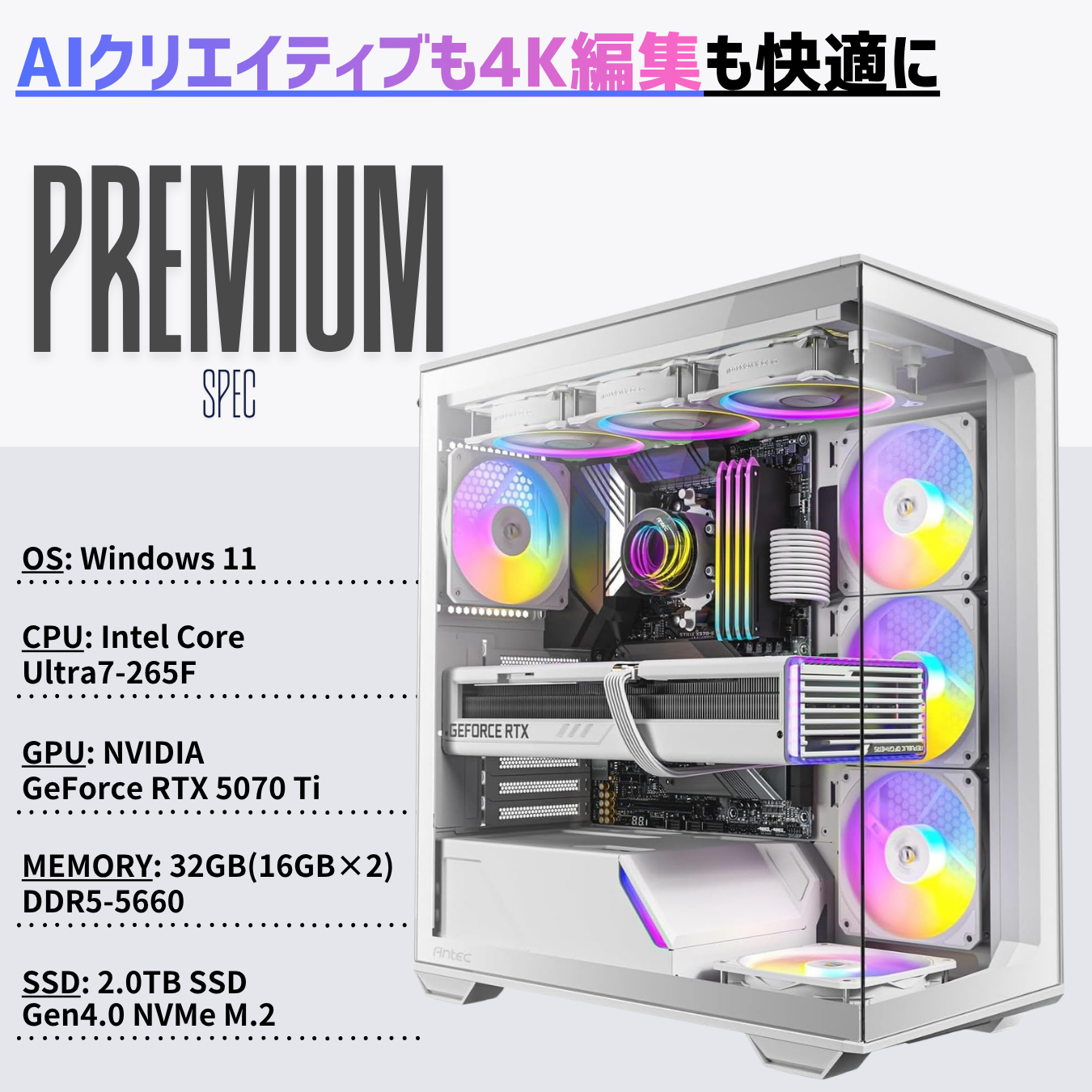 Geame G-stormXiu ゲーミングPC｜RTX5070 Ti / Core Ultra 7 265F｜32GB / 2TB [B0H4FJGRKR]