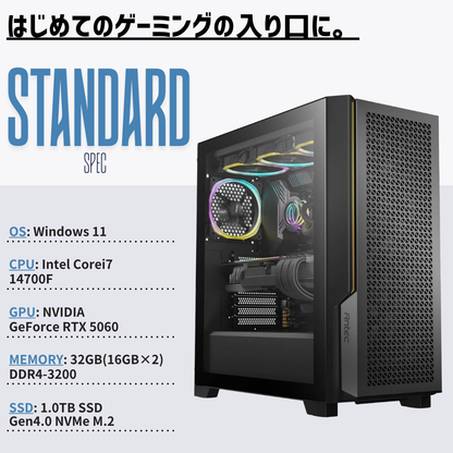 Geame G-StormXi ゲーミングPC｜RTX5060 / Core i7-14700F｜32GB / 1TB [B0FCRTS4VX]